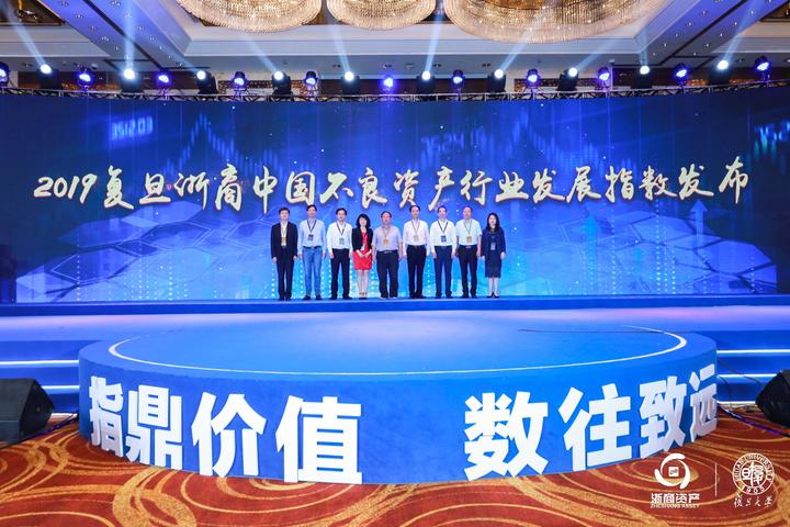 圖1：浙商資產(chǎn)聯(lián)合復(fù)旦大學(xué)發(fā)布行業(yè)首個指數(shù)報告.jpg